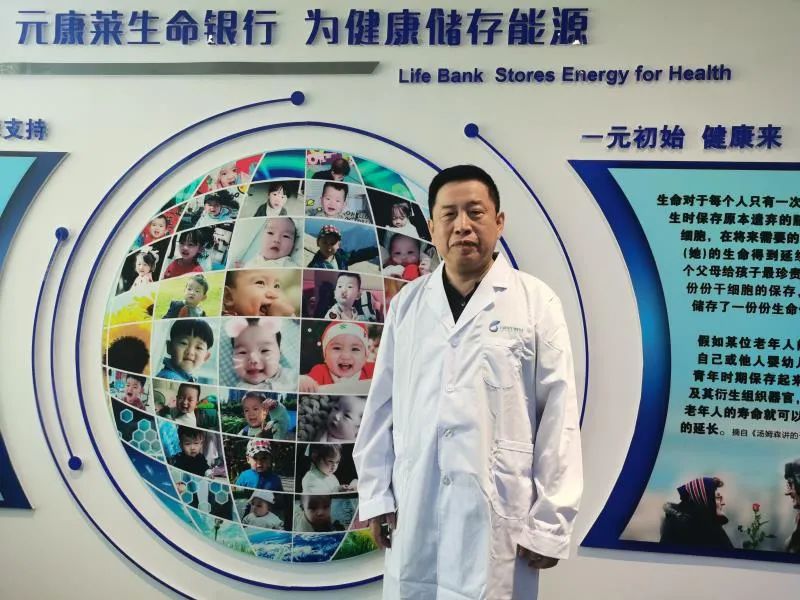 专访李陶博士:细胞治疗的见证者,探索者,实践者-元康莱生物科技有限